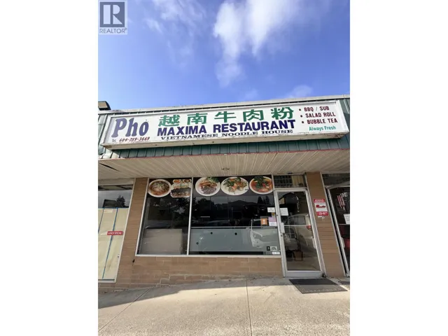 822 20TH STREET, New Westminster, British Columbia V3M4W8