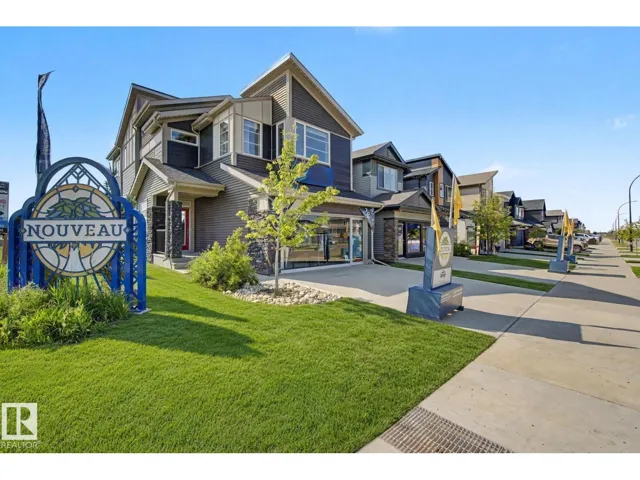 2 NOUVEAU DR, St. Albert, Alberta T8N7Z7