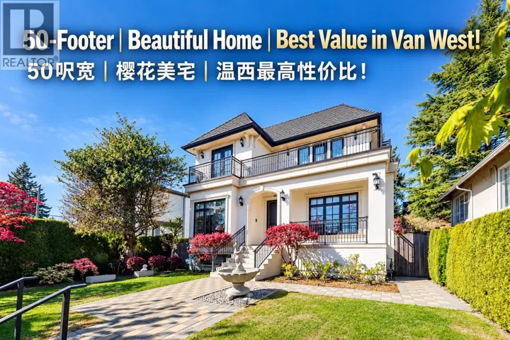 3587 W 38TH AVENUE, Vancouver, British Columbia V6N2X9