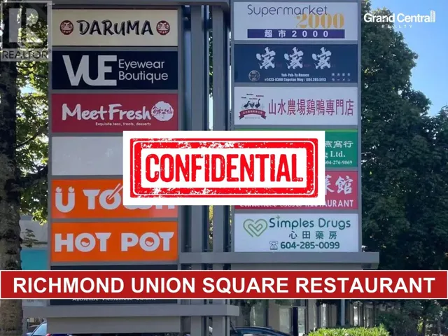 11806 CONFIDENTIAL, Richmond, British Columbia V0V0V0