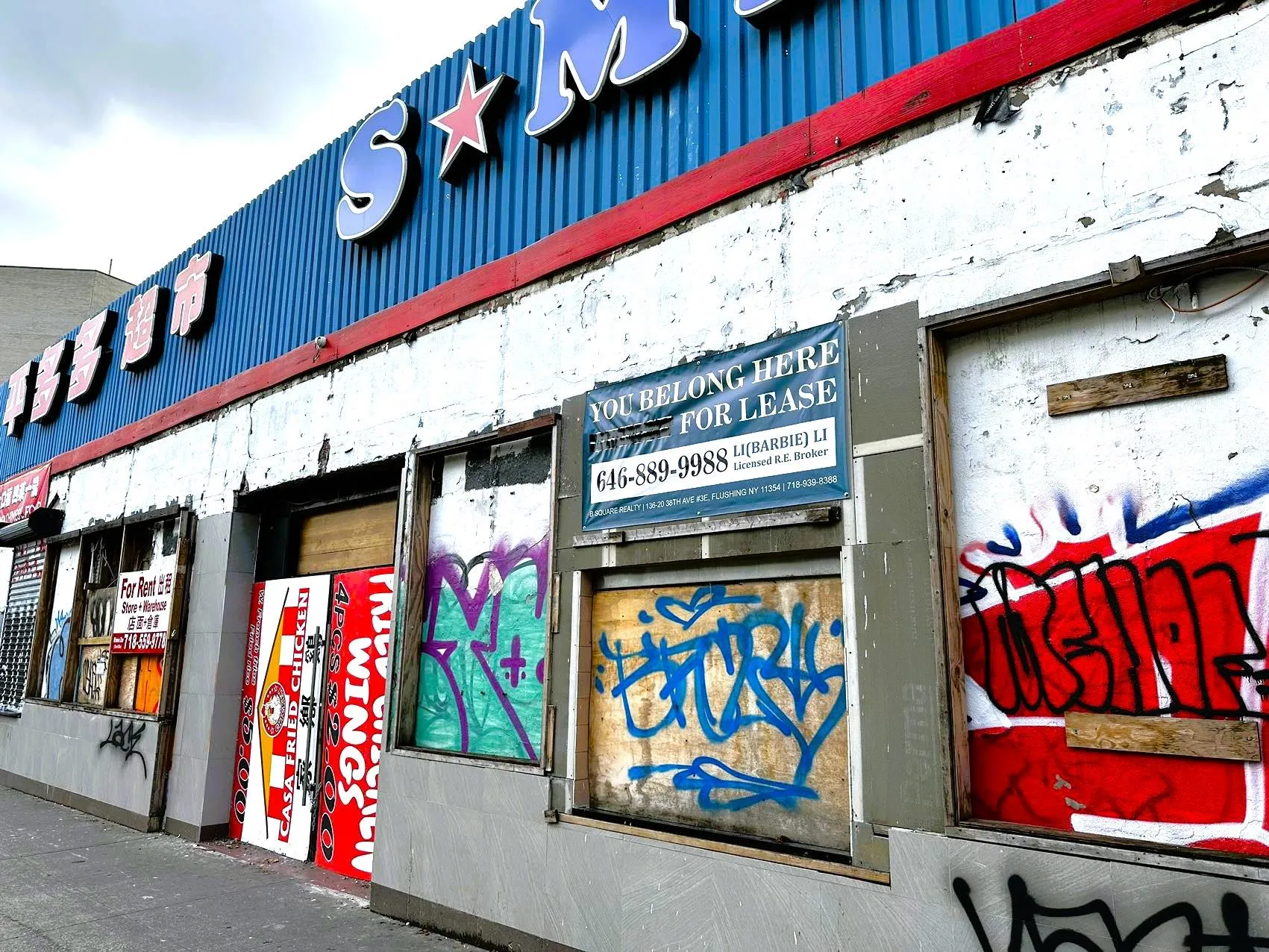 82-02 45th Avenue, New York, NY, ,Commercial Lease,Idx,45th Avenue,0,827620 82-02 45th Avenue, New York, NY, ,Commercial Lease,Idx,45th Avenue,0,827620