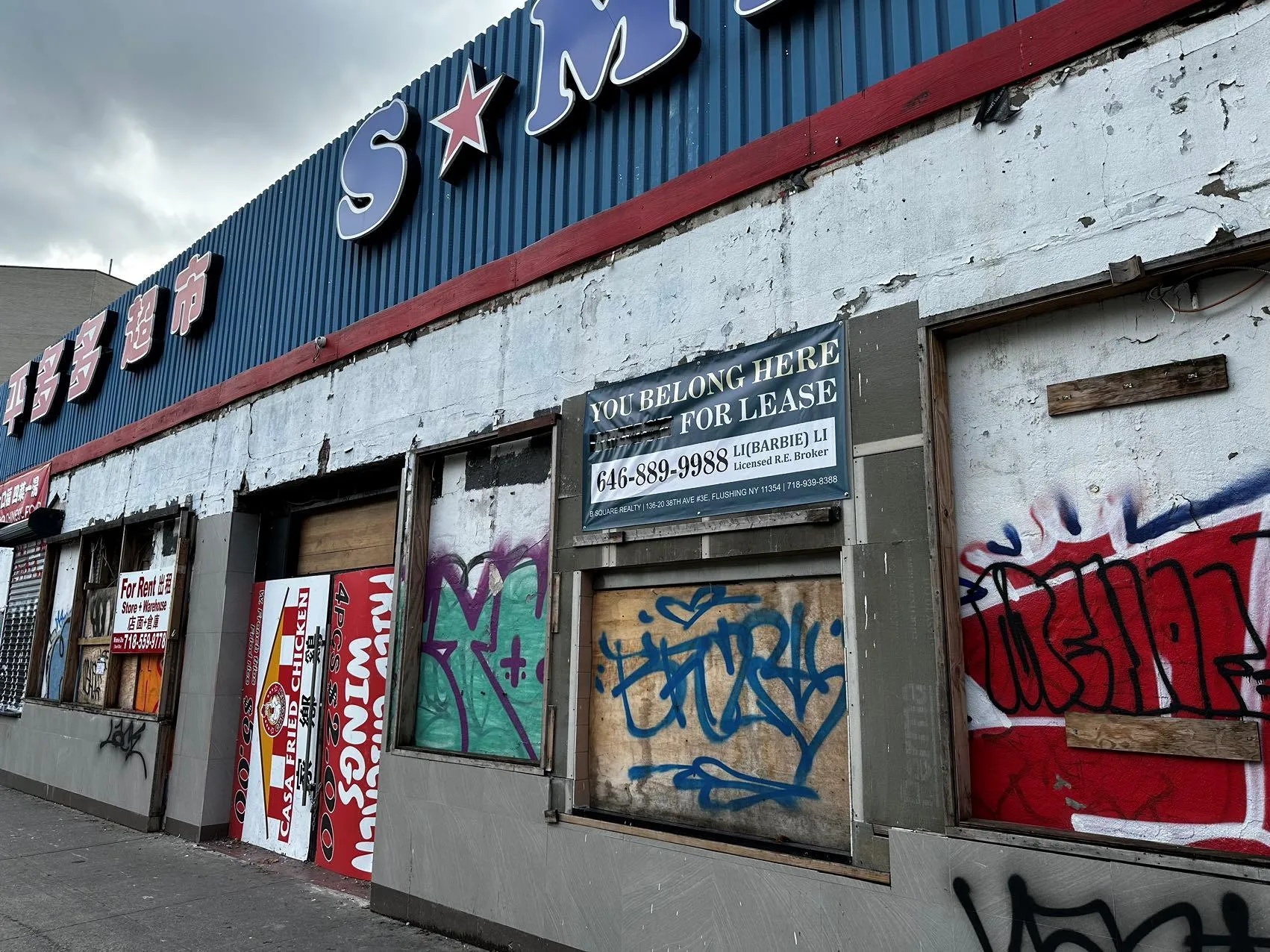 82-02 45th Avenue, New York, NY, ,Commercial Lease,Idx,45th Avenue,0,827620 82-02 45th Avenue, New York, NY, ,Commercial Lease,Idx,45th Avenue,0,827620