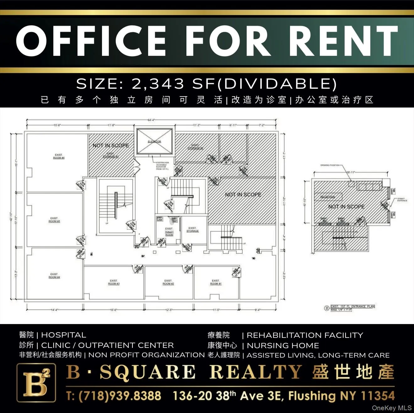 144-77 Barclay Avenue, New York, NY, ,Commercial Lease,For Rent,Barclay,0,959109 144-77 Barclay Avenue, New York, NY, ,Commercial Lease,For Rent,Barclay,0,959109
