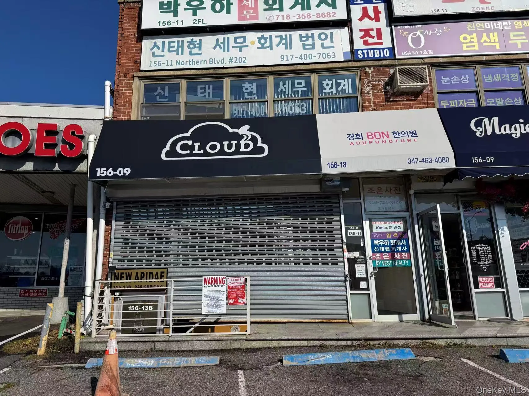 156-09 Northern Blvd, New York, NY, ,Commercial Lease,For Rent,Northern Blvd,0,960471 156-09 Northern Blvd, New York, NY, ,Commercial Lease,For Rent,Northern Blvd,0,960471