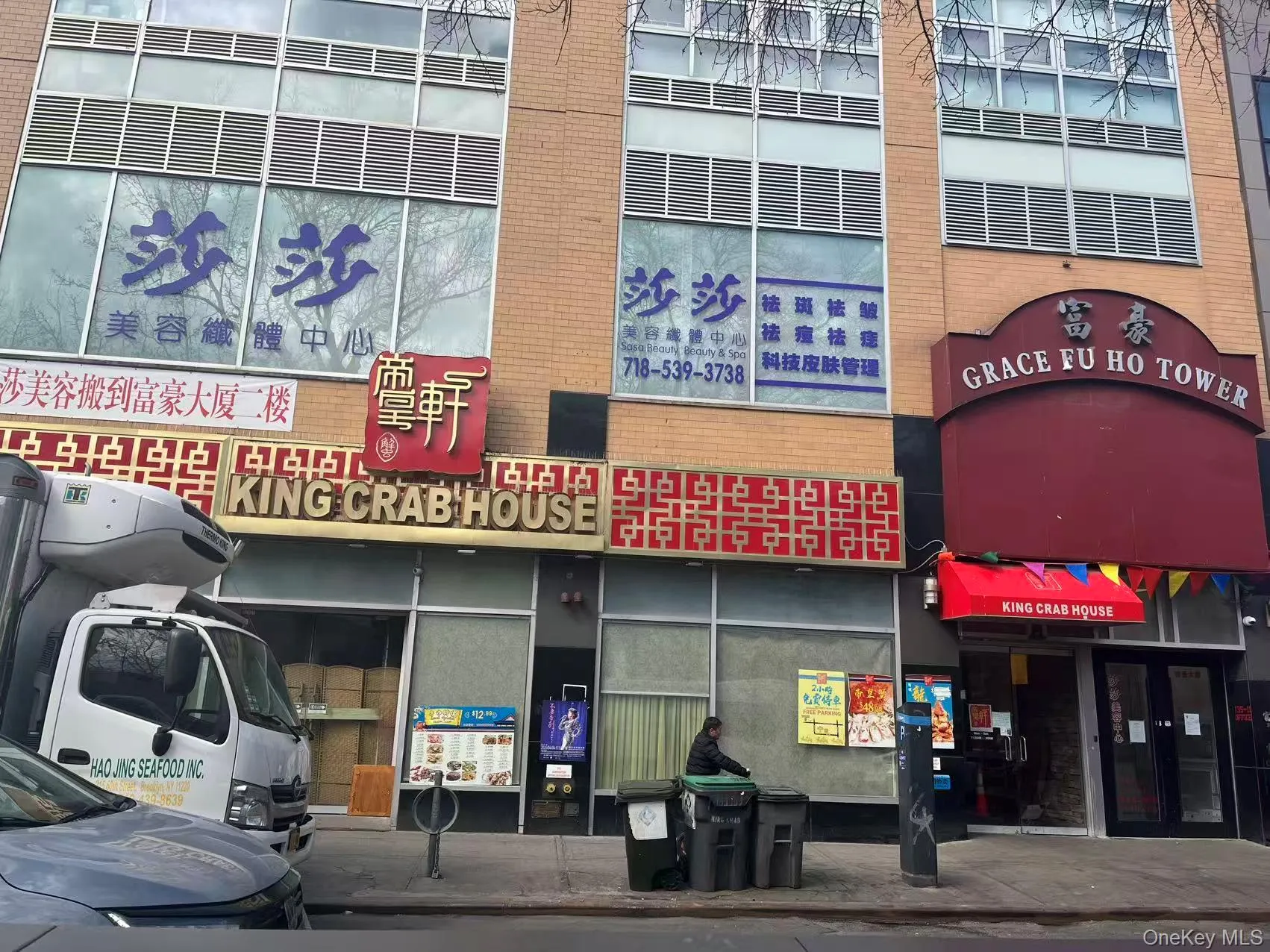 135-11 40TH Road, New York, NY, ,Commercial Lease,For Rent,40TH,0,971490 135-11 40TH Road, New York, NY, ,Commercial Lease,For Rent,40TH,0,971490