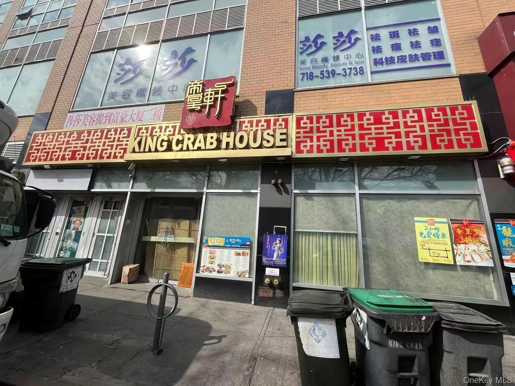 135-11 40TH Road, New York, NY, ,Commercial Lease,For Rent,40TH,0,971490 135-11 40TH Road, New York, NY, ,Commercial Lease,For Rent,40TH,0,971490