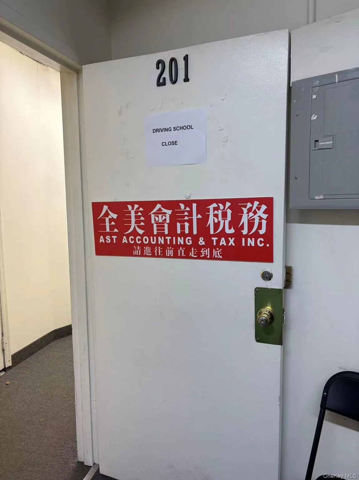 136-85 Roosevelt Avenue, New York, NY, ,Commercial Lease,For Rent,Roosevelt,0,975260 136-85 Roosevelt Avenue, New York, NY, ,Commercial Lease,For Rent,Roosevelt,0,975260