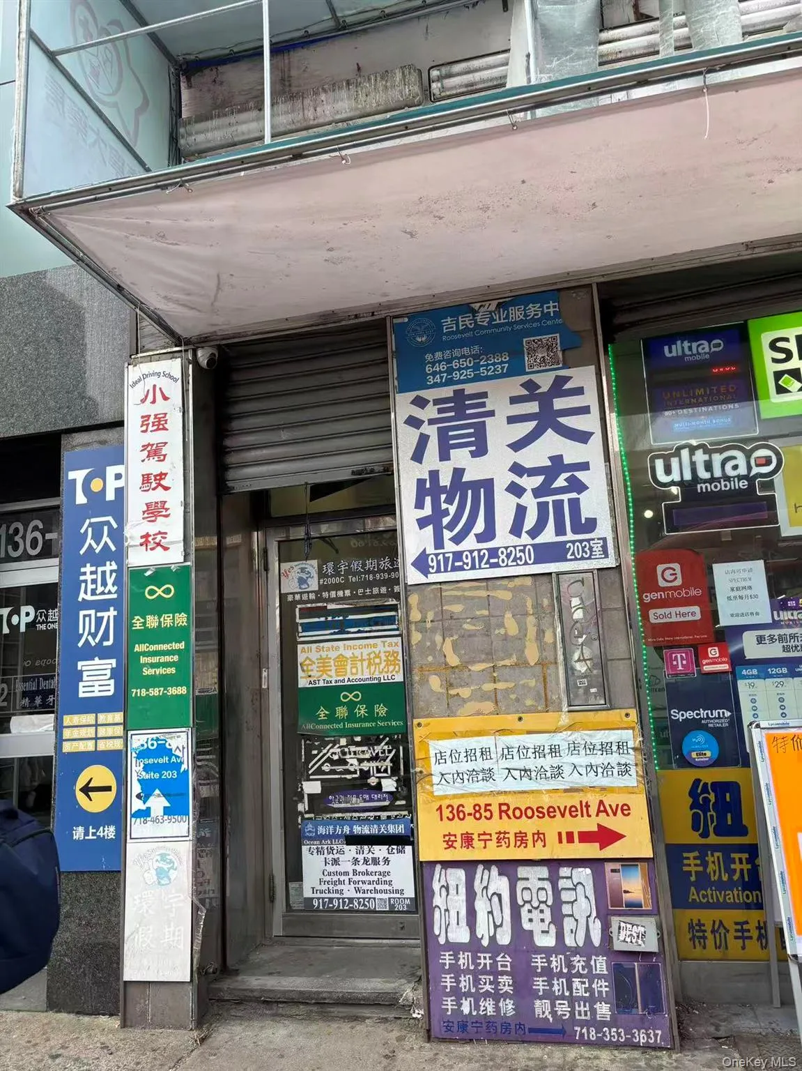 136-85 Roosevelt Avenue, New York, NY, ,Commercial Lease,For Rent,Roosevelt,0,975260 136-85 Roosevelt Avenue, New York, NY, ,Commercial Lease,For Rent,Roosevelt,0,975260