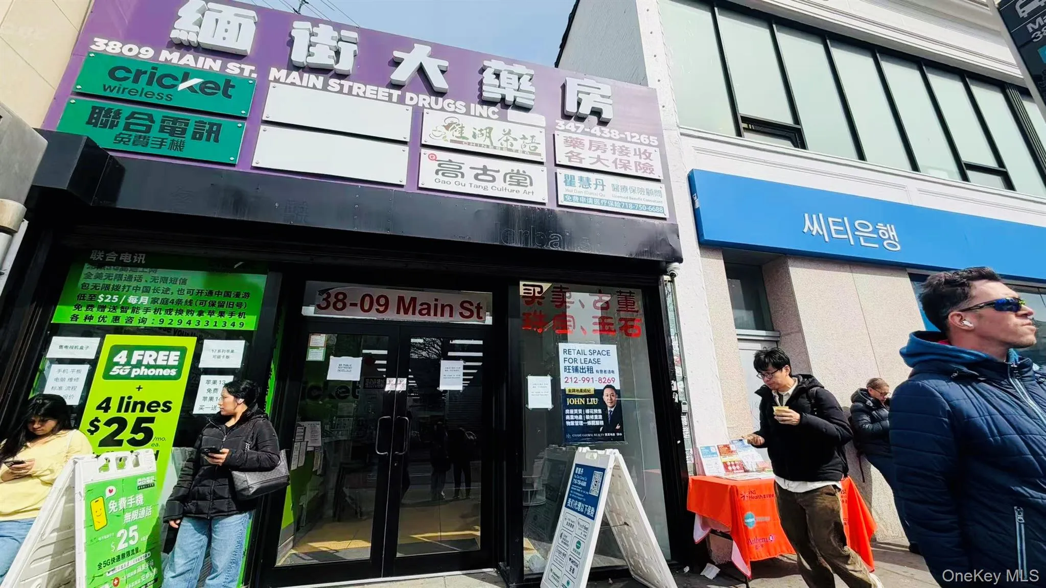 38-09 Main Street, New York, NY, ,Commercial Lease,For Rent,Main,0,976465 38-09 Main Street, New York, NY, ,Commercial Lease,For Rent,Main,0,976465
