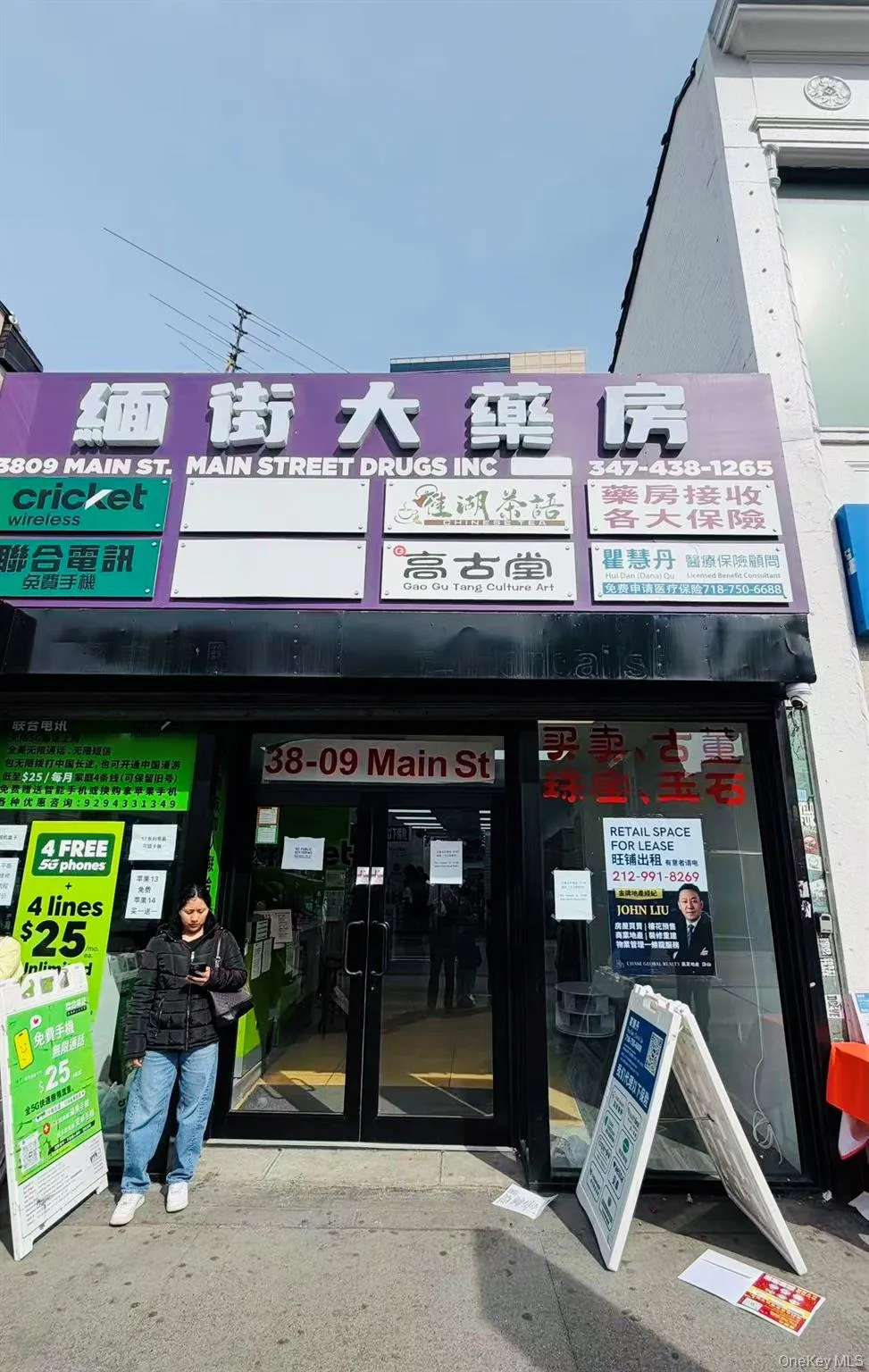 38-09 Main Street, New York, NY, ,Commercial Lease,For Rent,Main,0,976465 38-09 Main Street, New York, NY, ,Commercial Lease,For Rent,Main,0,976465