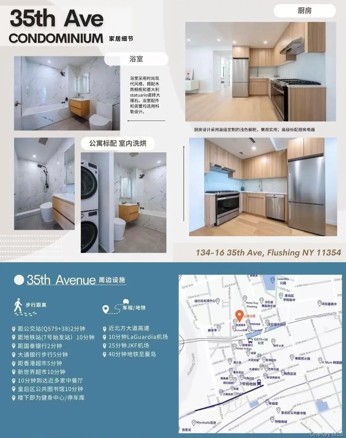 134-16 35th Avenue, New York, NY, 2 Bedrooms Bedrooms, 4 Rooms Rooms,2 BathroomsBathrooms,Residential Lease,For Rent,35th,0,978386 134-16 35th Avenue, New York, NY, 2 Bedrooms Bedrooms, 4 Rooms Rooms,2 BathroomsBathrooms,Residential Lease,For Rent,35th,0,978386