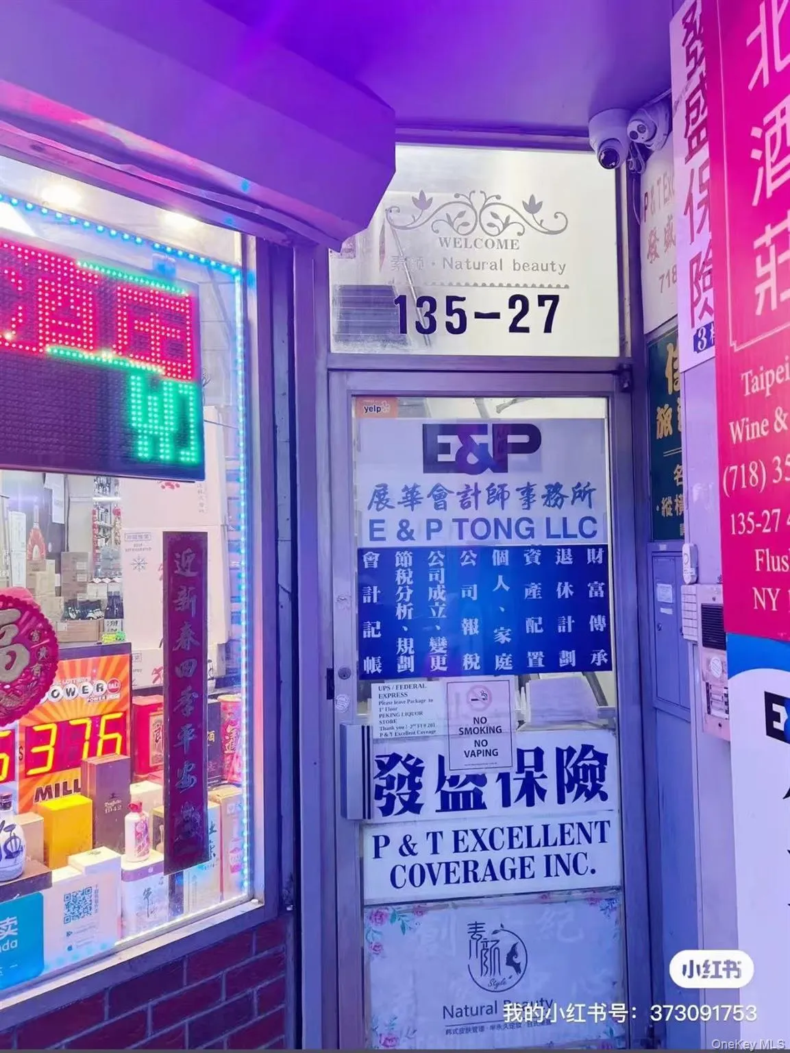 13527 40th Road, New York, NY, ,Commercial Lease,For Rent,40th,0,980329 13527 40th Road, New York, NY, ,Commercial Lease,For Rent,40th,0,980329