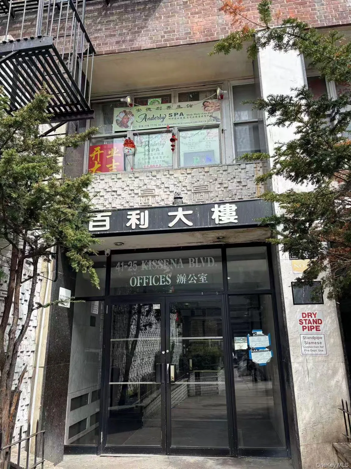 41-25 Kissena Boulevard, New York, NY, ,Commercial Lease,For Rent,Kissena,0,980432 41-25 Kissena Boulevard, New York, NY, ,Commercial Lease,For Rent,Kissena,0,980432