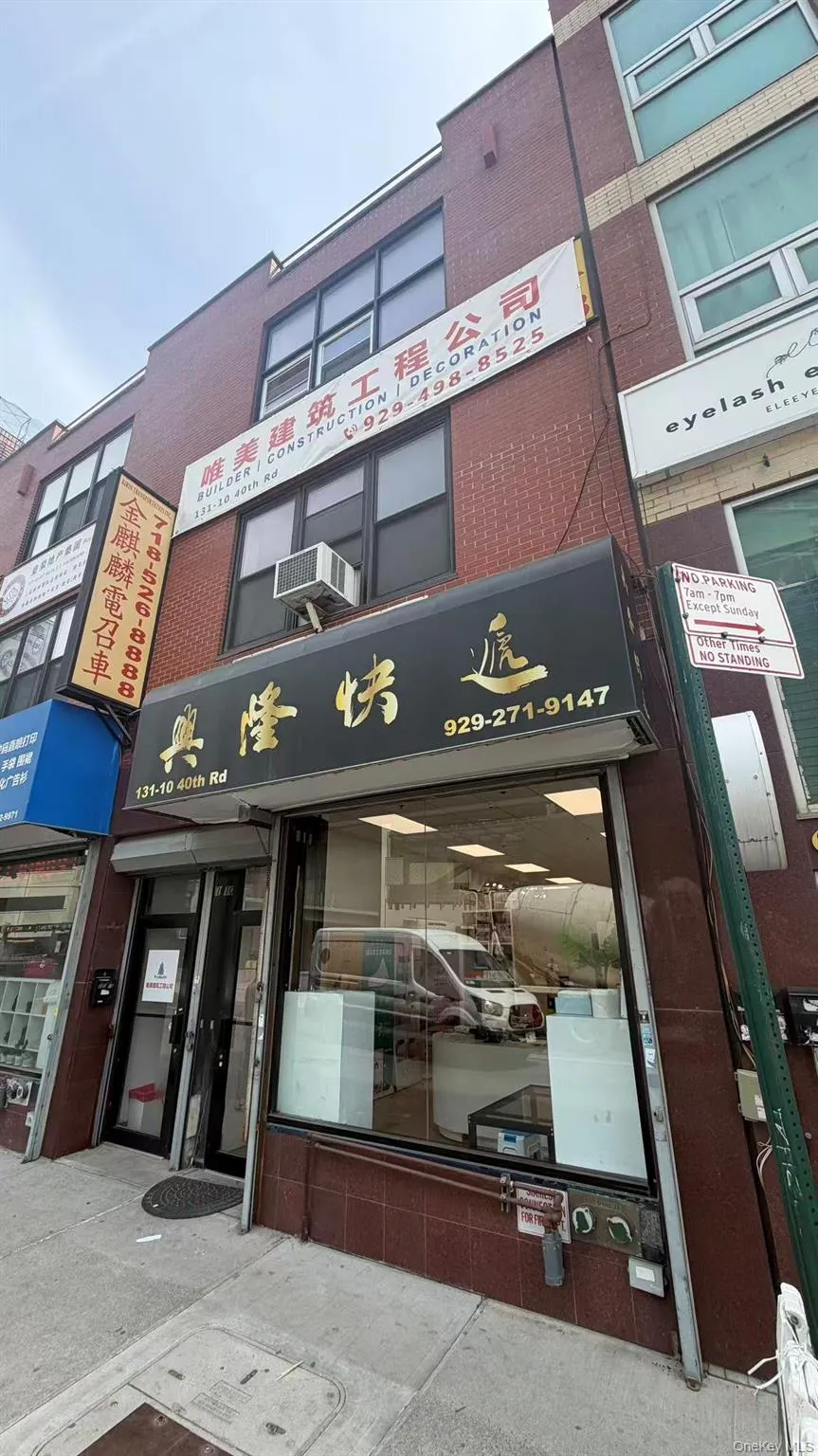131-10 40th Road, New York, NY, ,Commercial Lease,For Rent,40th,0,986481 131-10 40th Road, New York, NY, ,Commercial Lease,For Rent,40th,0,986481
