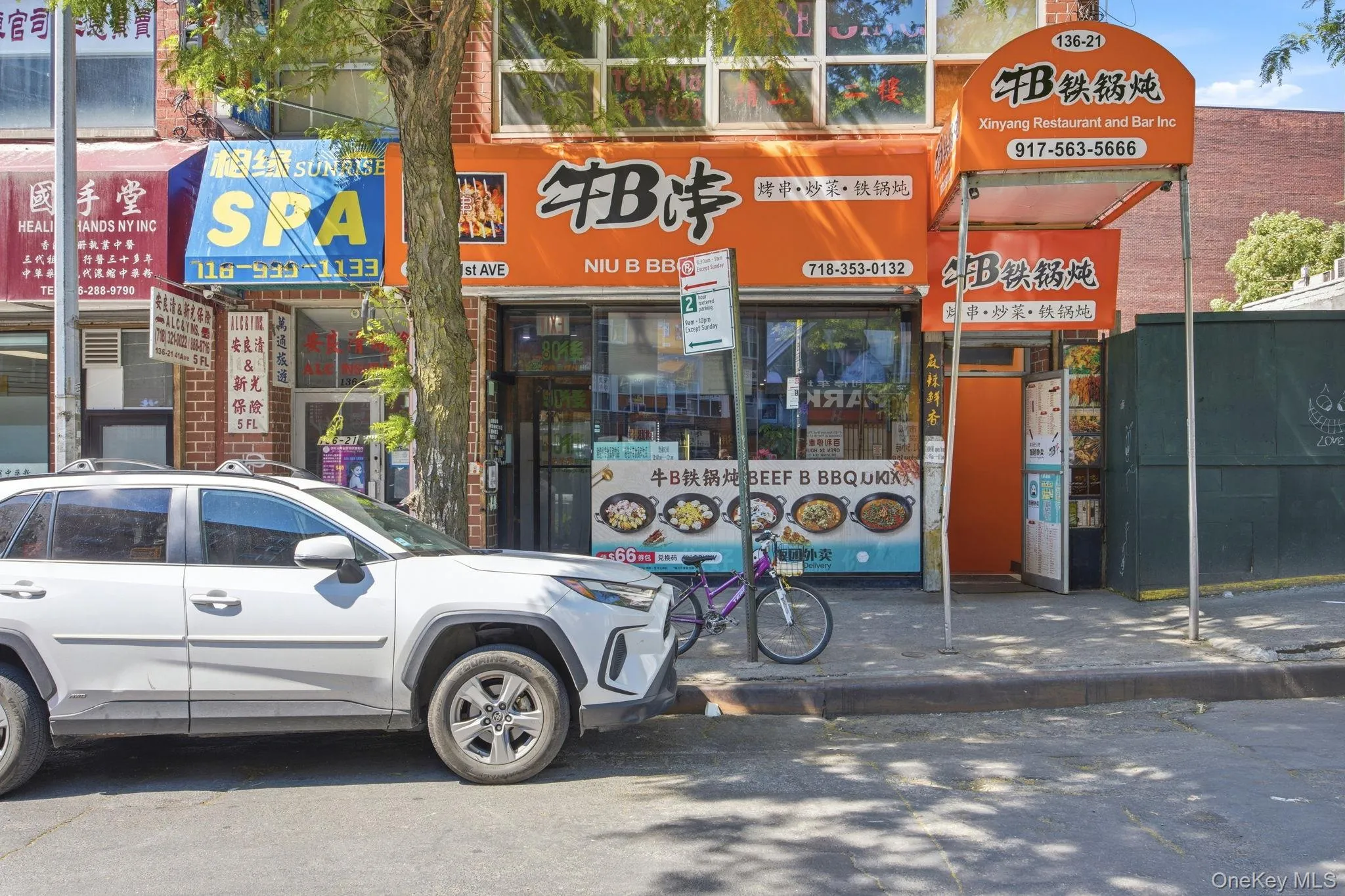 13621 41st Avenue, New York, NY, ,Commercial Lease,For Rent,41st,0,996729 13621 41st Avenue, New York, NY, ,Commercial Lease,For Rent,41st,0,996729