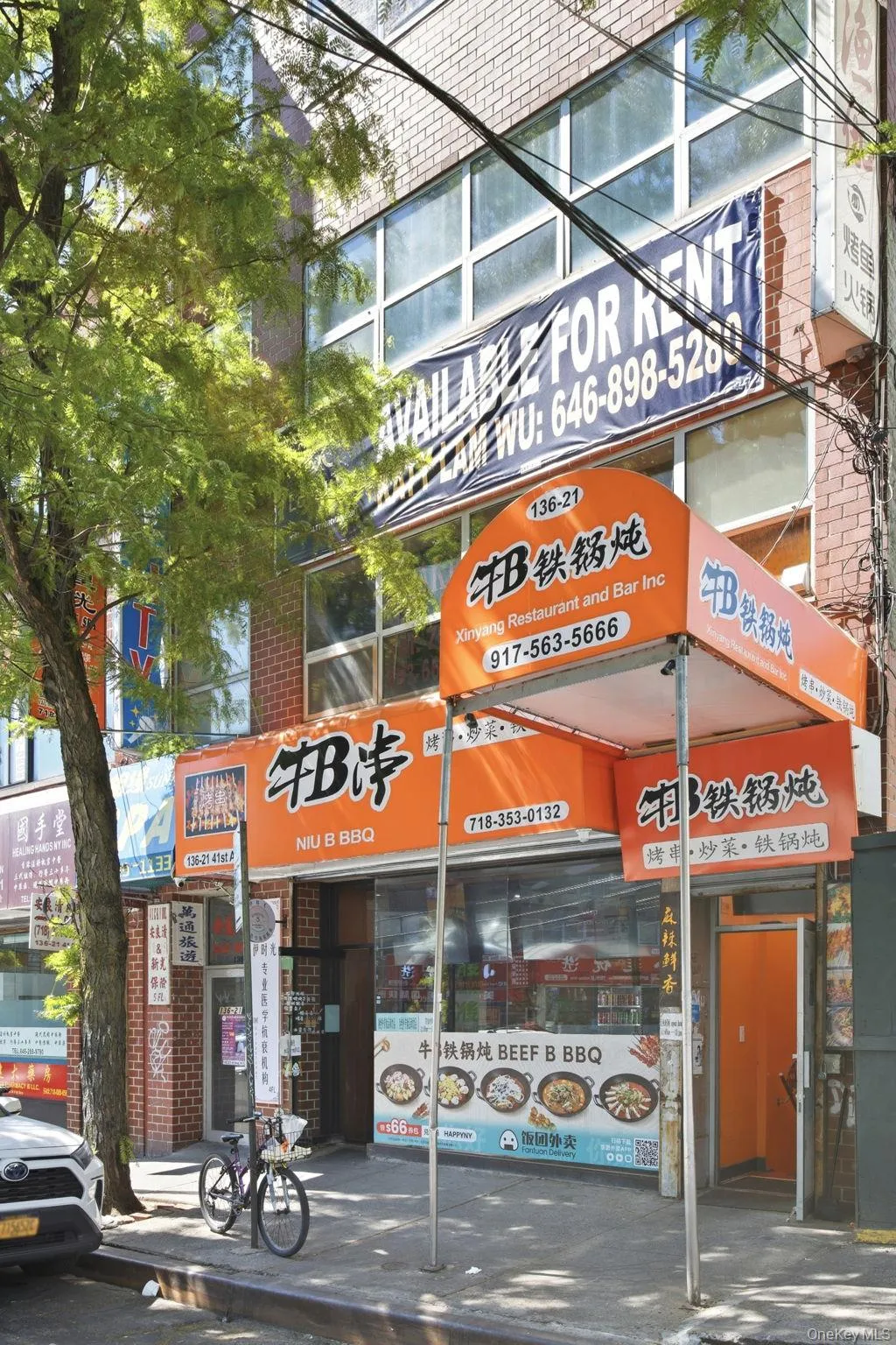 13621 41st Avenue, New York, NY, ,Commercial Lease,For Rent,41st,0,996729 13621 41st Avenue, New York, NY, ,Commercial Lease,For Rent,41st,0,996729