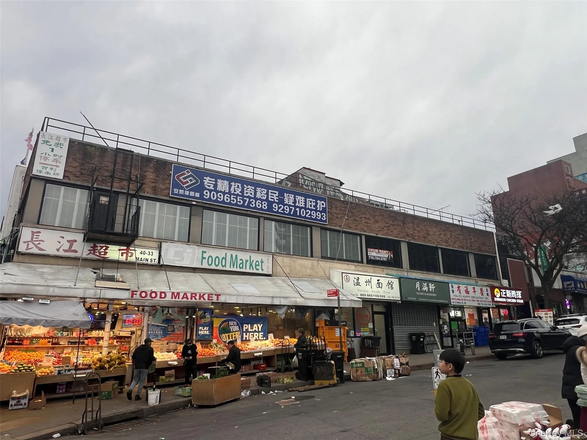 40-33 Main Street, New York, NY, ,Commercial Lease,For Rent,Main,0,1008403 40-33 Main Street, New York, NY, ,Commercial Lease,For Rent,Main,0,1008403