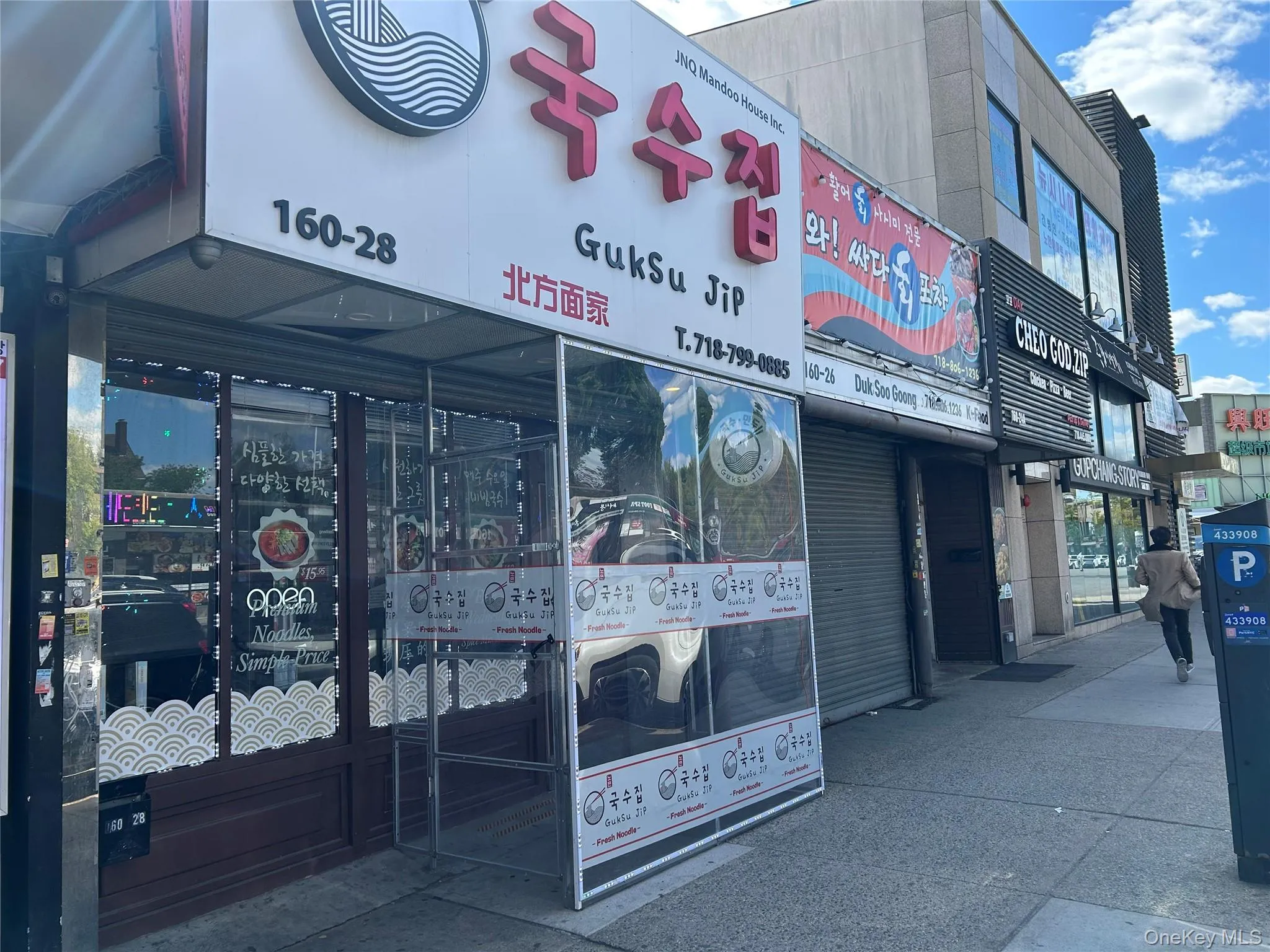 160-26 Northern Blvd., New York, NY, ,Commercial Lease,For Rent,Northern Blvd.,0,1061948 160-26 Northern Blvd., New York, NY, ,Commercial Lease,For Rent,Northern Blvd.,0,1061948
