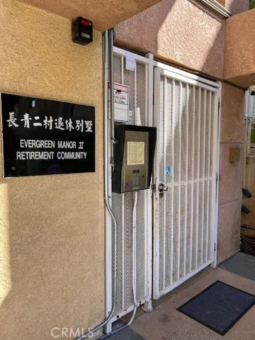 918 W Garvey 103, Monterey Park, California 91754