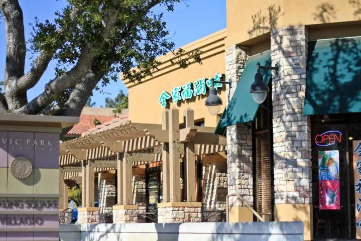 20500 Town Center Lane 293, Cupertino, California 95014