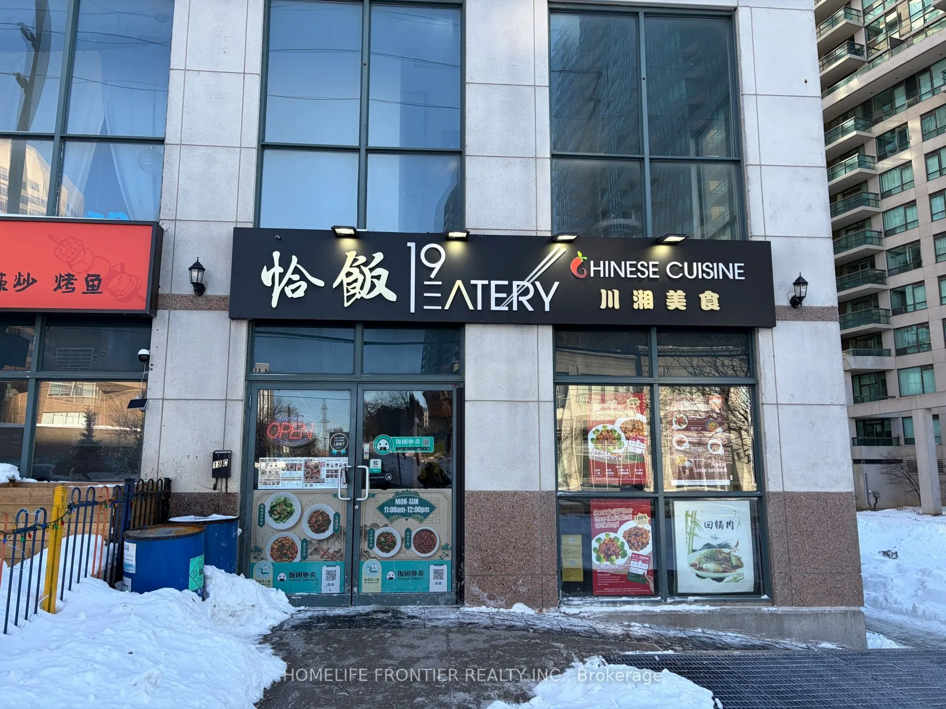 Business For Sale | C12973450