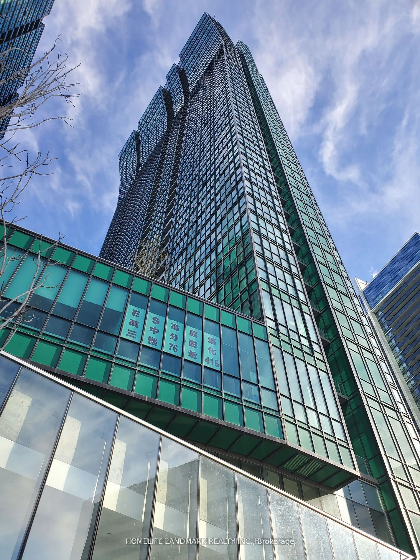Office For Sale | C12977182
