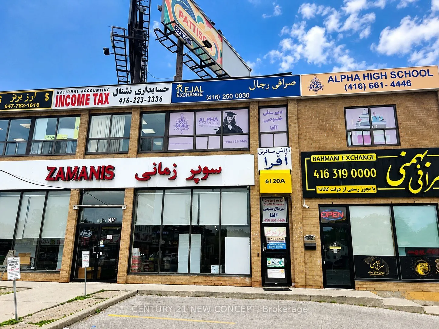 Office For Lease | C13725156