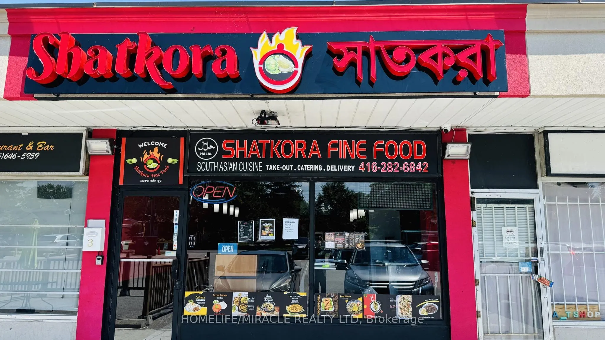 Business For Sale | E12773746