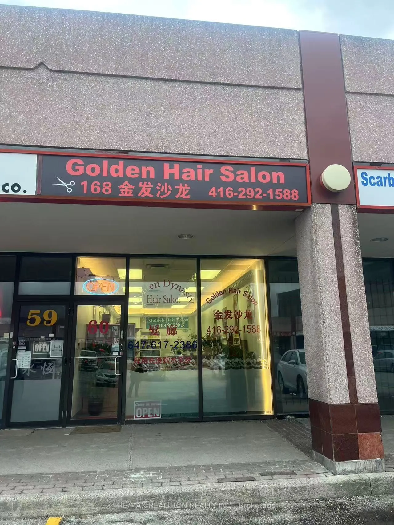 Business For Sale | E12857070