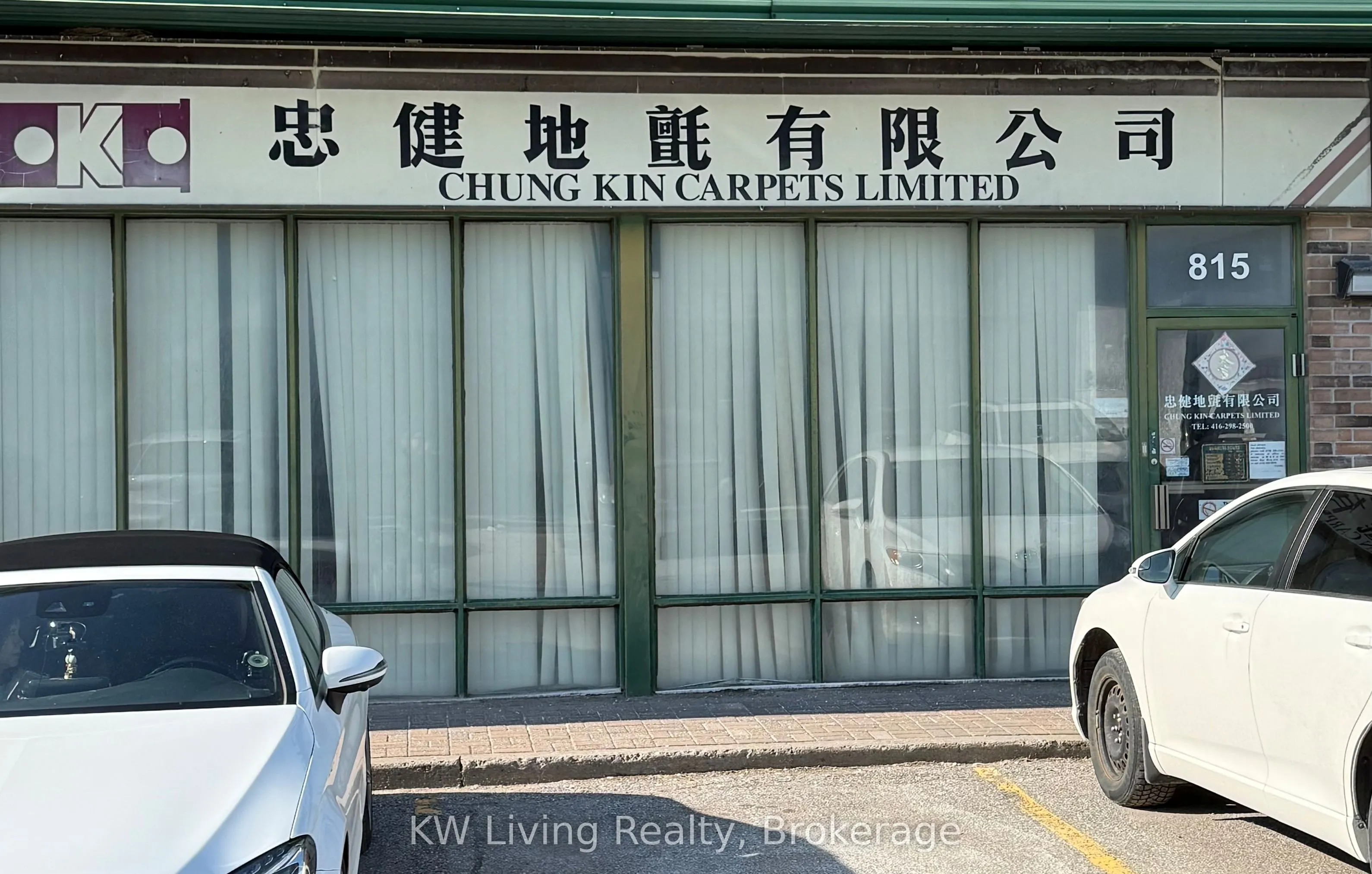 Industrial Property For Sale | E12974078
