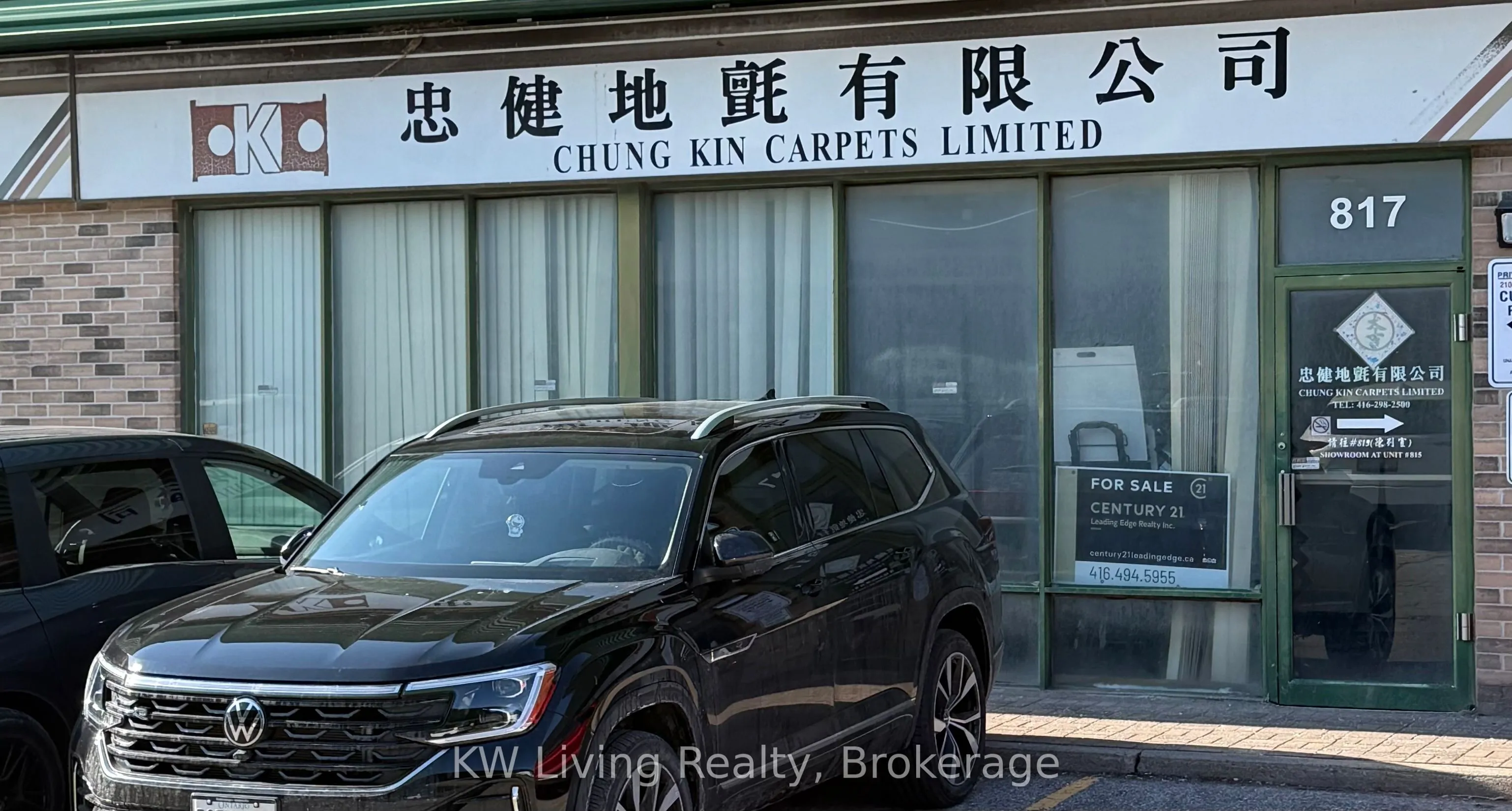 Industrial Property For Sale | E12974108