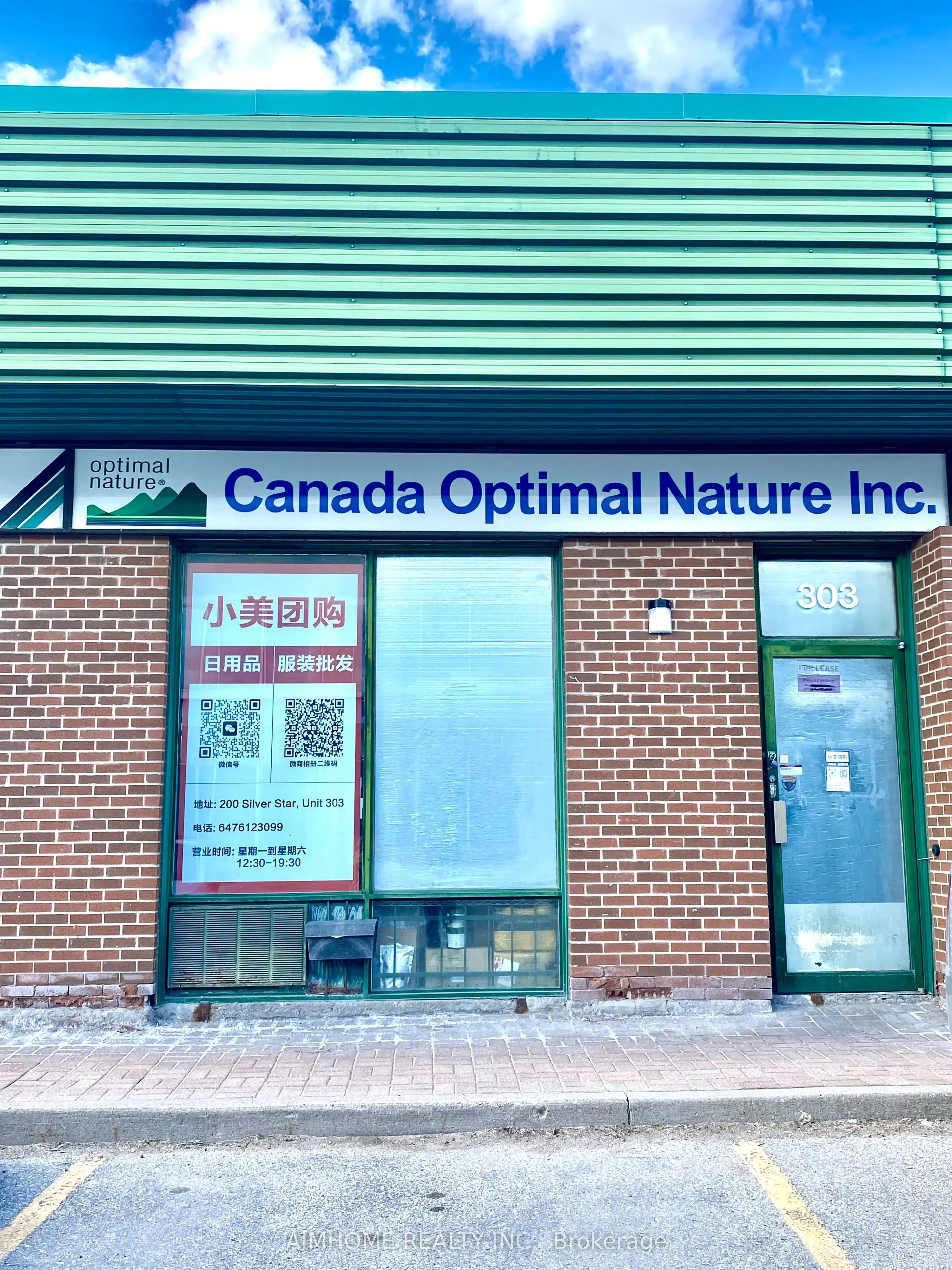 Industrial Property For Sale | E13125236