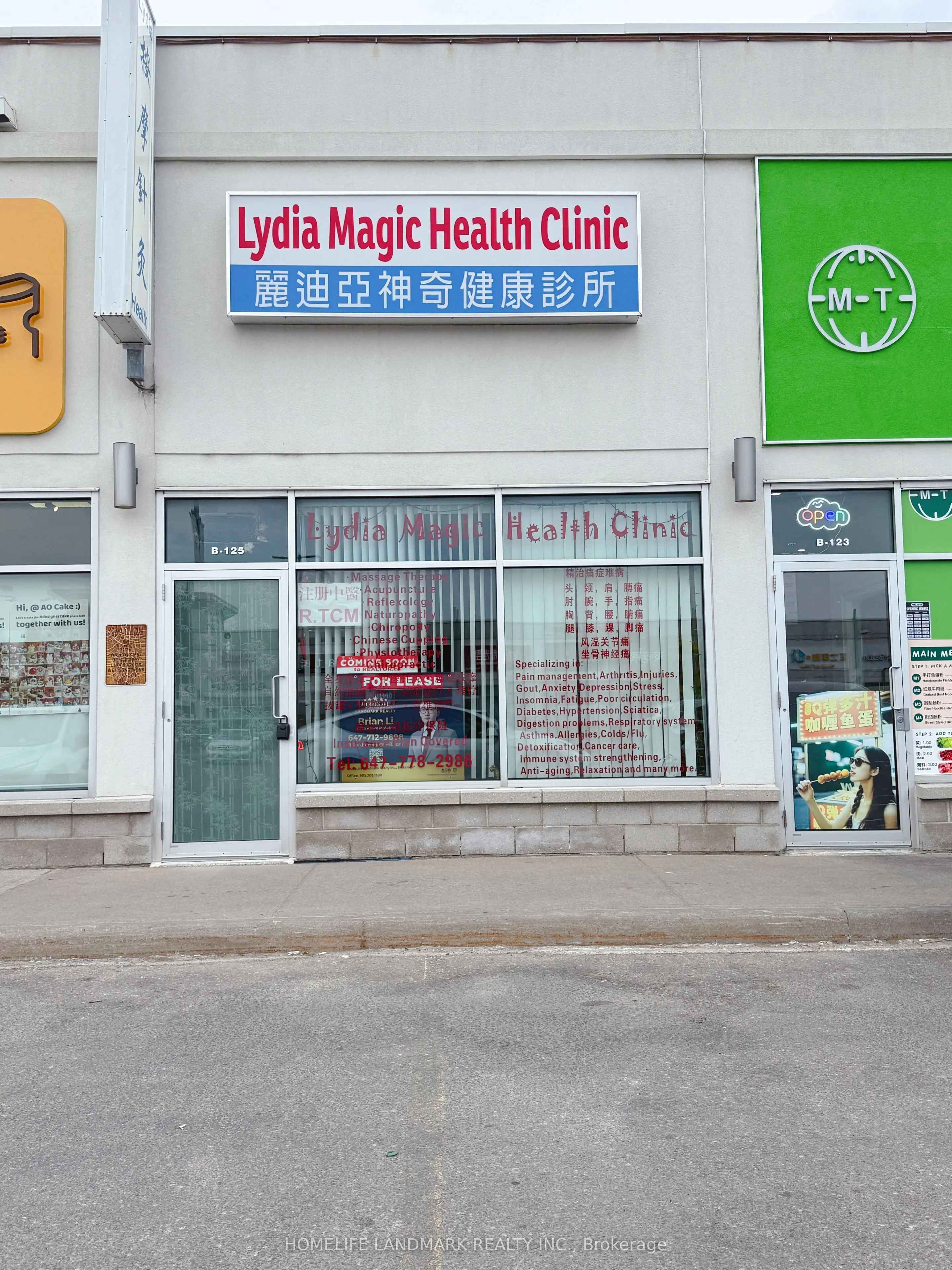 Property For Lease | E13357276