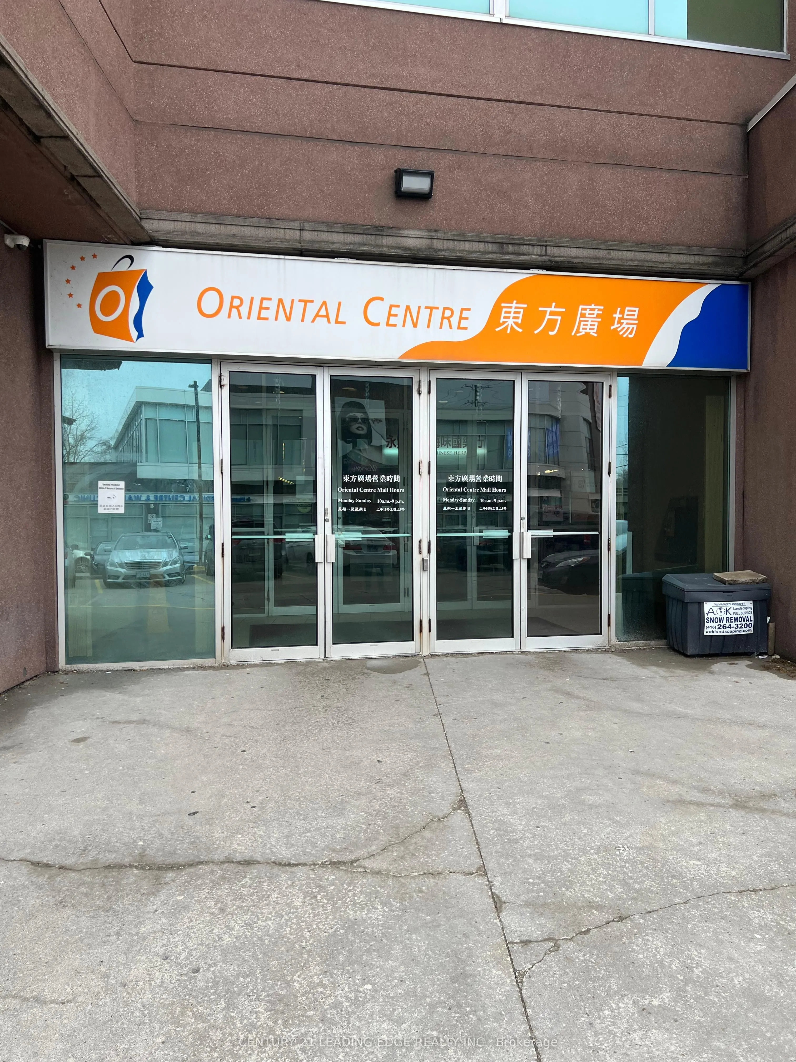 Property For Lease | E13426728