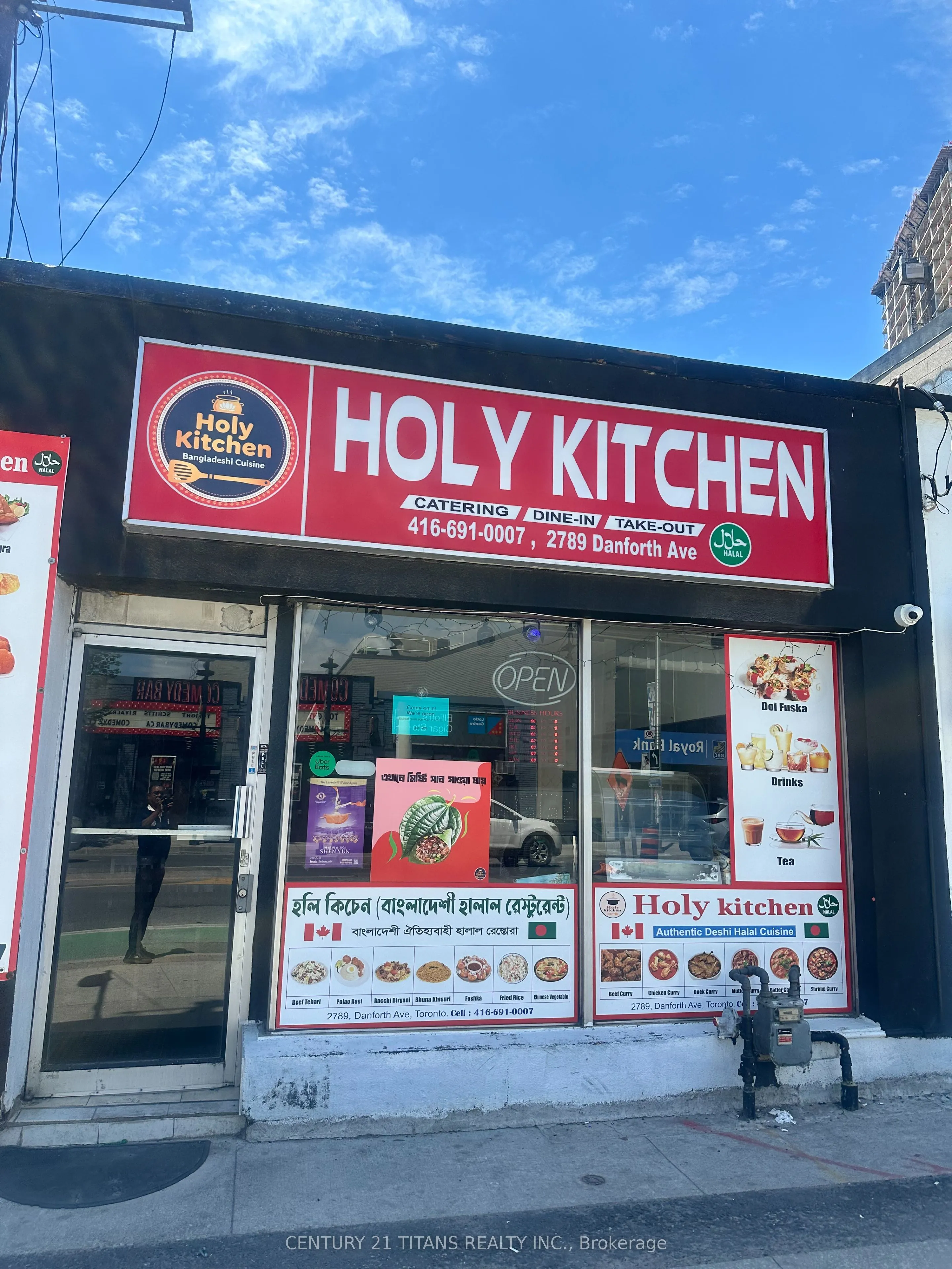 Business For Sale | E13485480