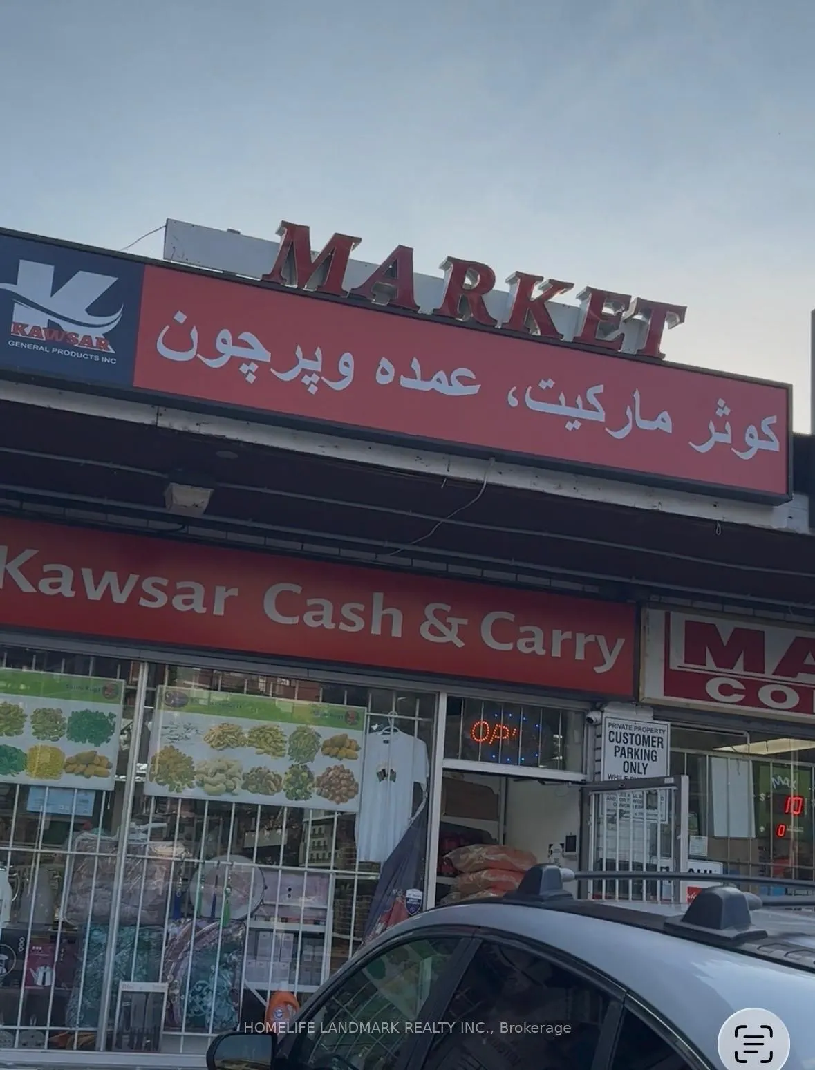 Business For Sale | E13563964