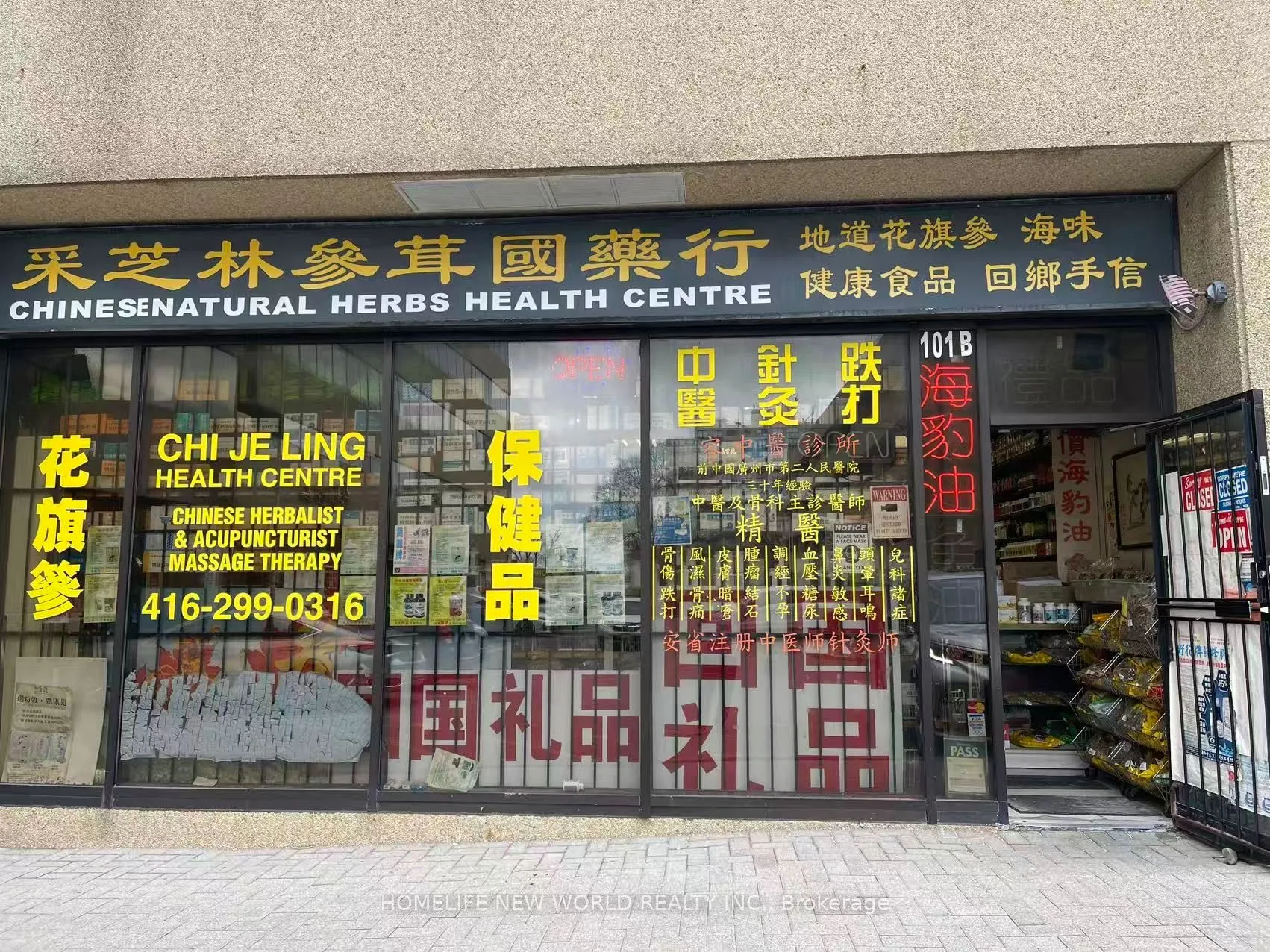 Business For Sale | E13680446