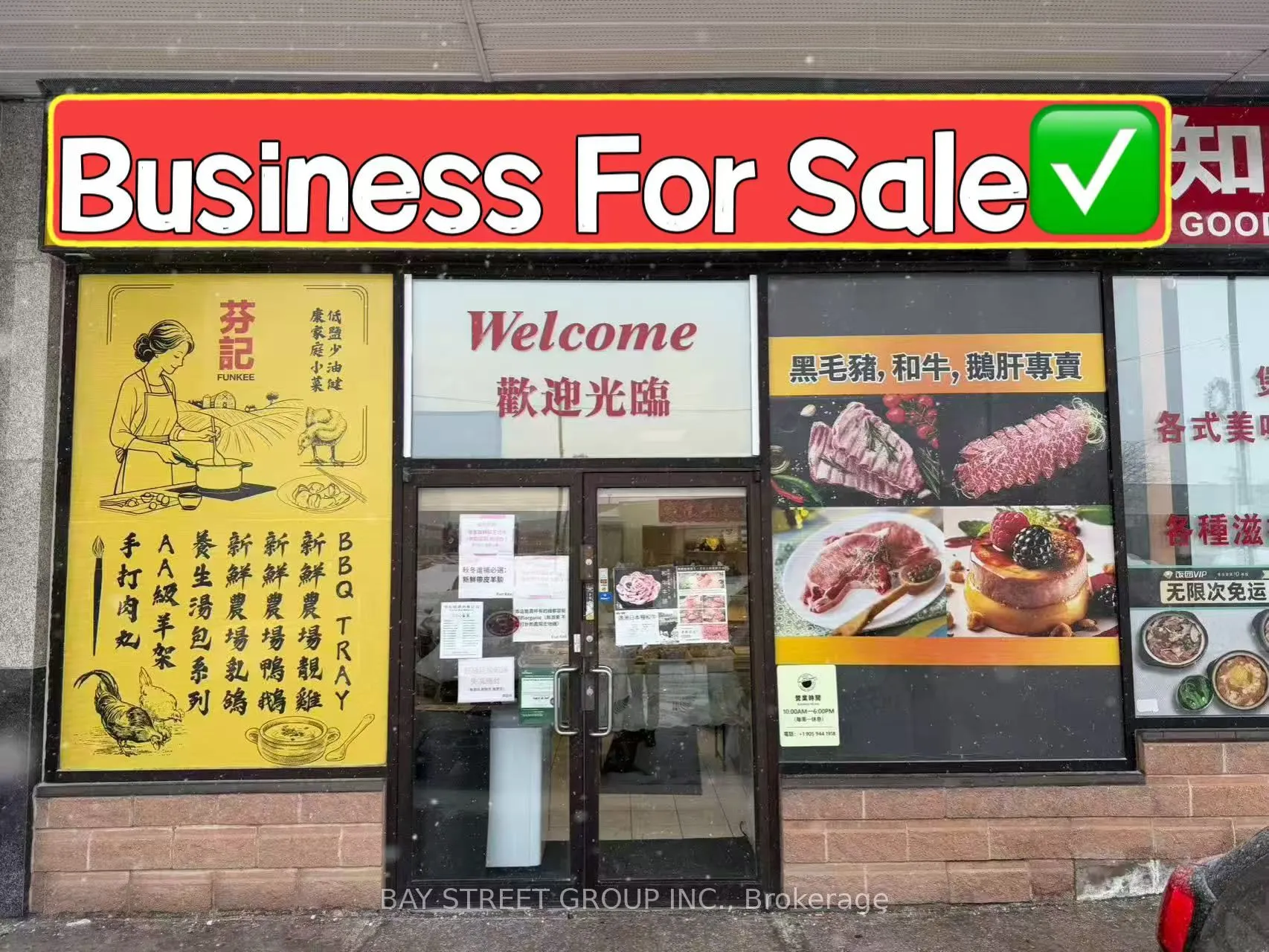 Business For Sale | N12718224