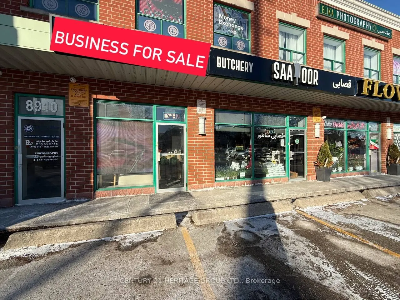 Business For Sale | N12842100