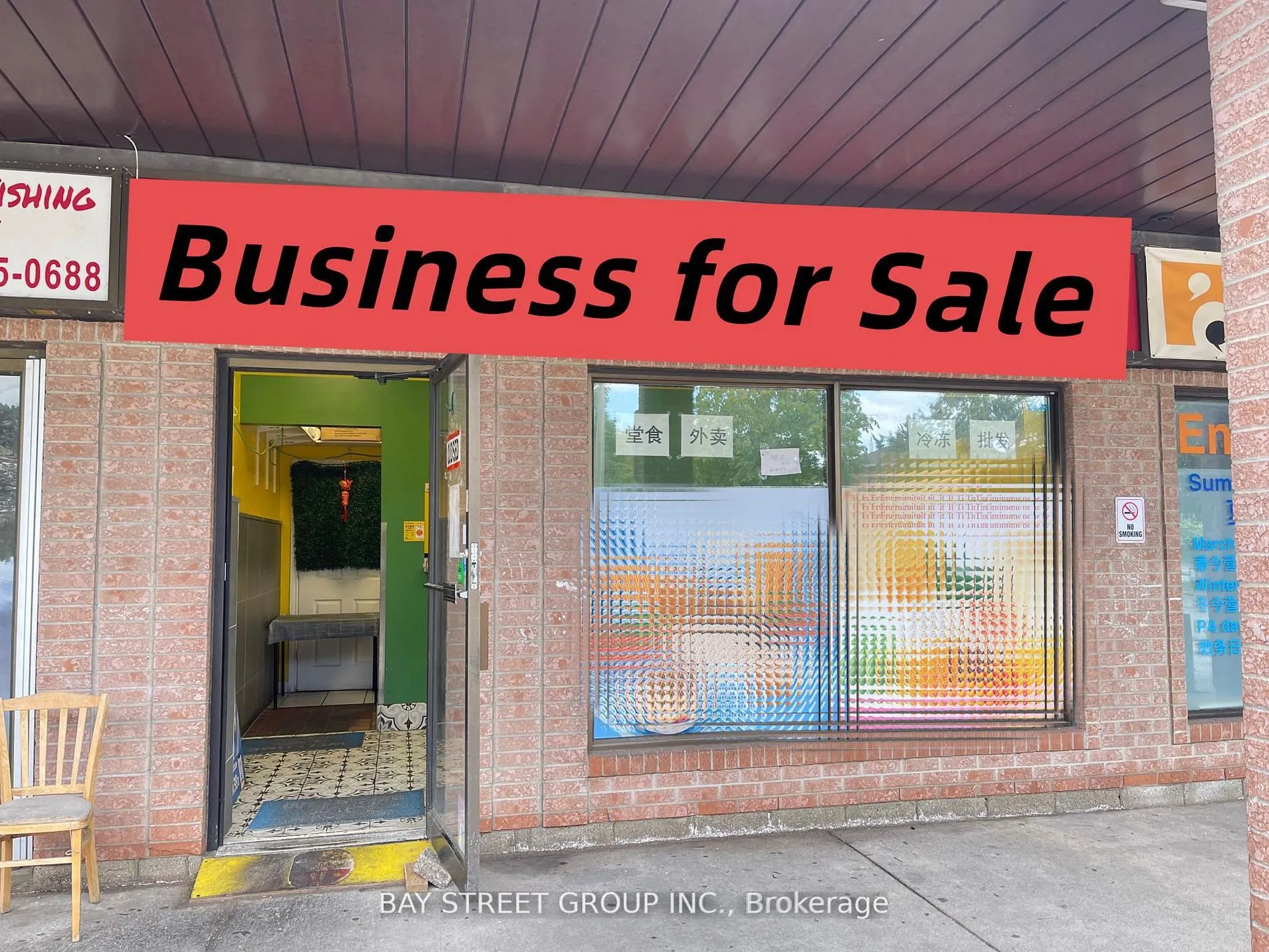 Business For Sale | N12877374