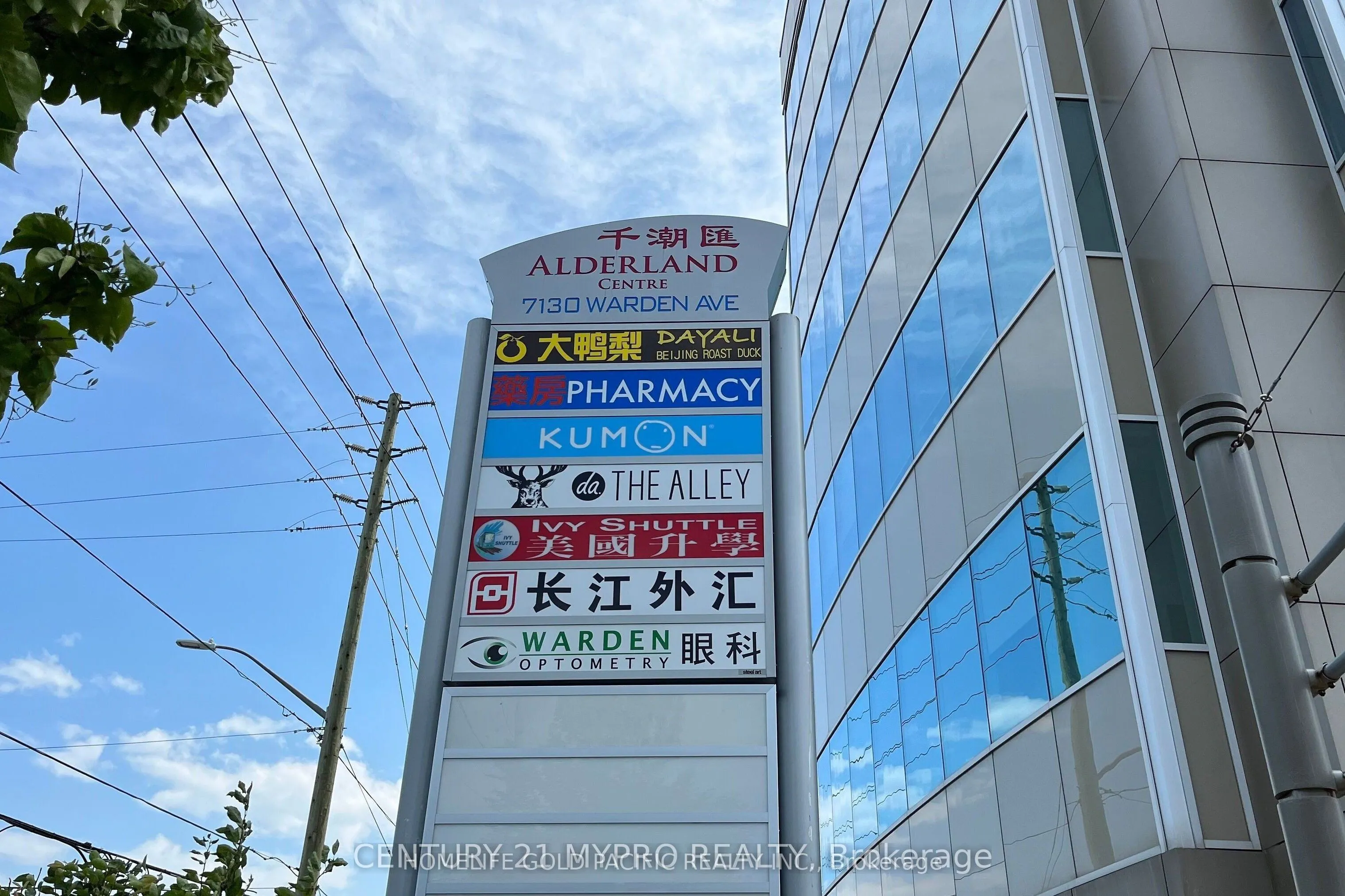 Office For Sale | N13728268