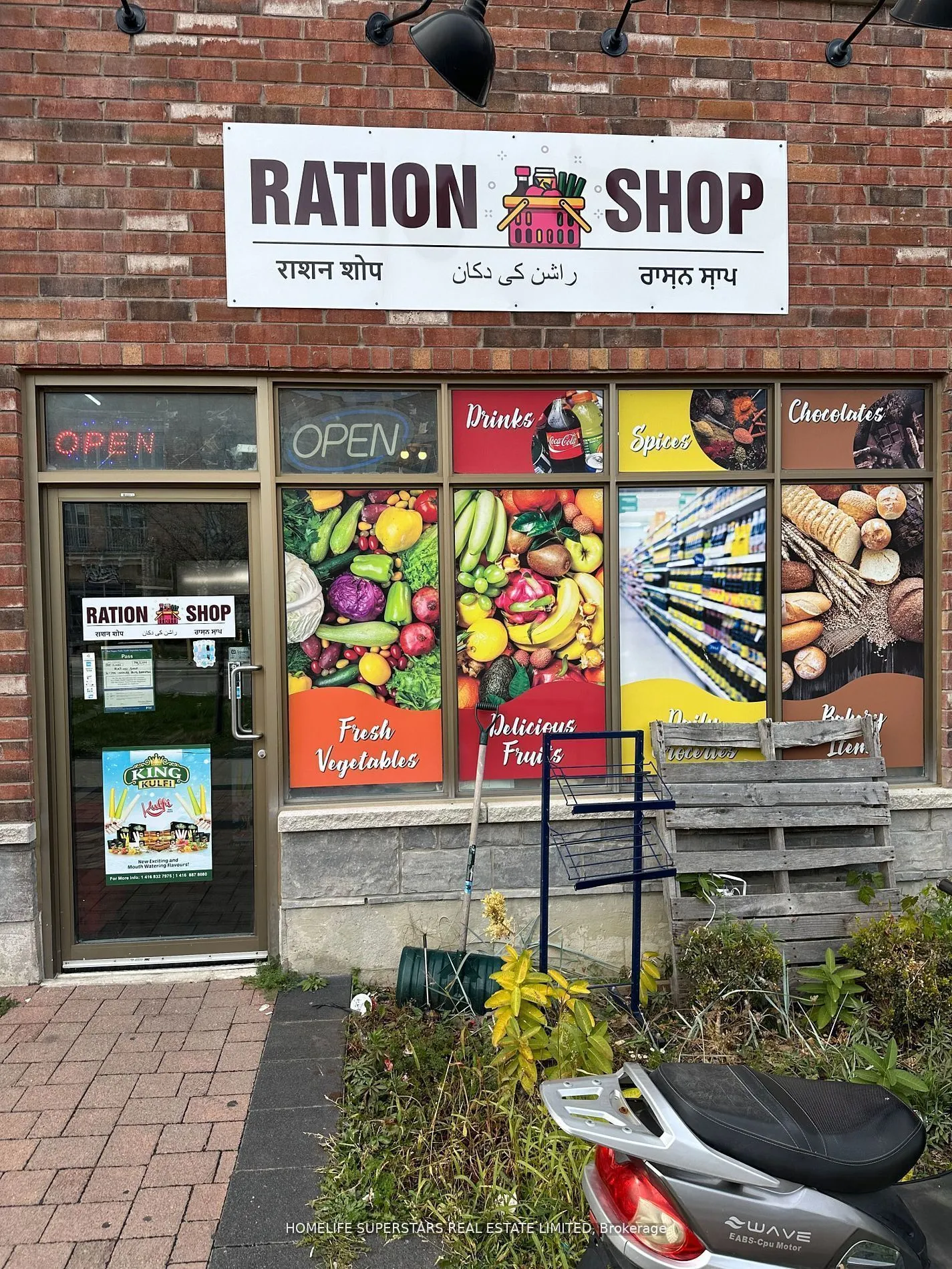 Business For Sale | W13172616
