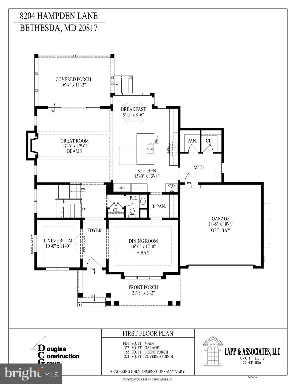 8204 HAMPDEN LANE, Bethesda, MD 20817