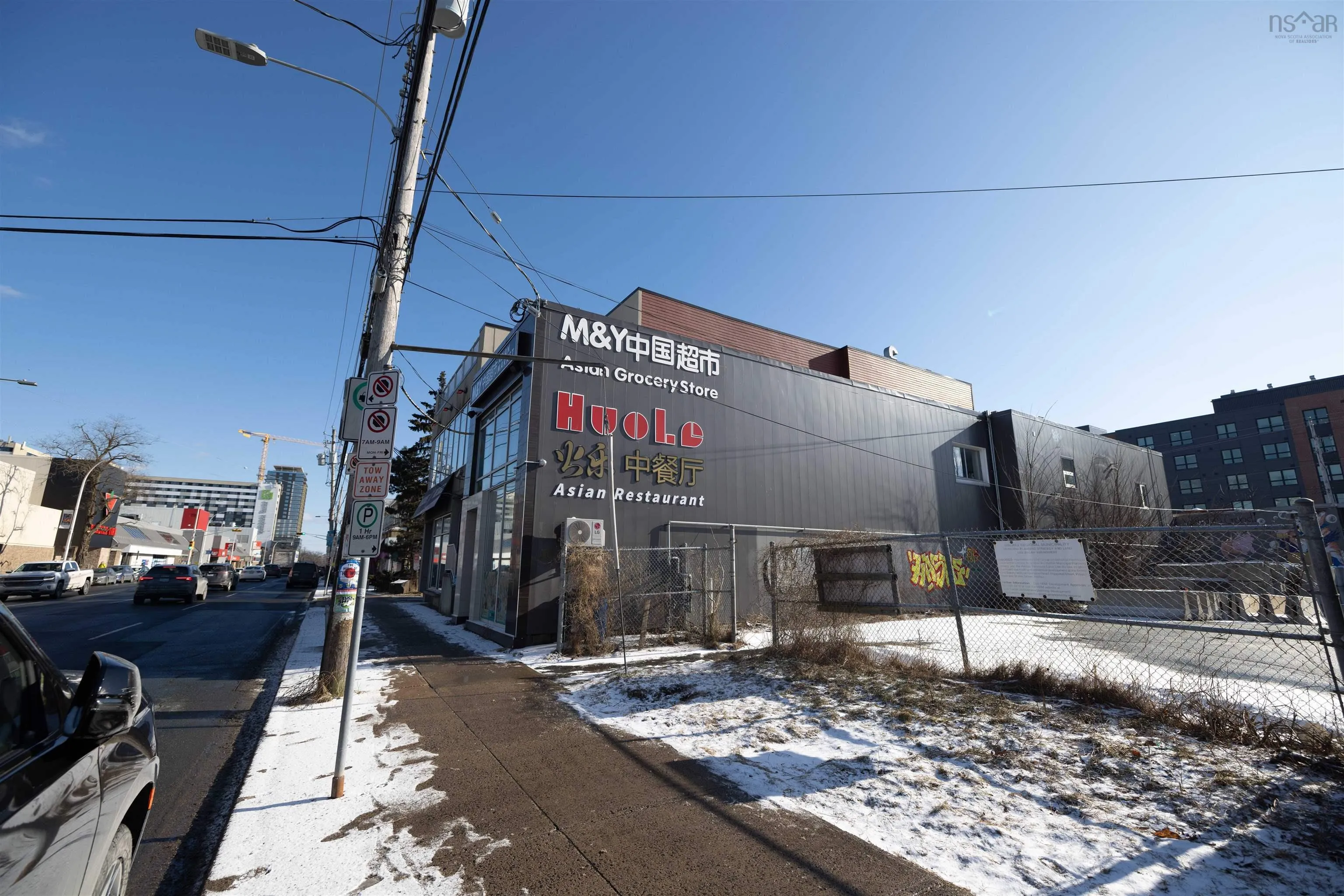 2-6238 Quinpool Road, Halifax Ns B3l 1a3, ,Commercial Sale,For Sale,Quinpool,202502144